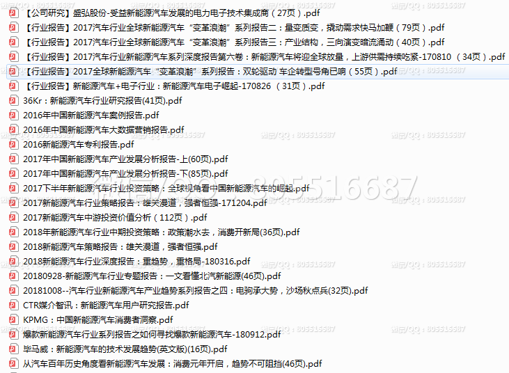 QQ图片20220427101146.png