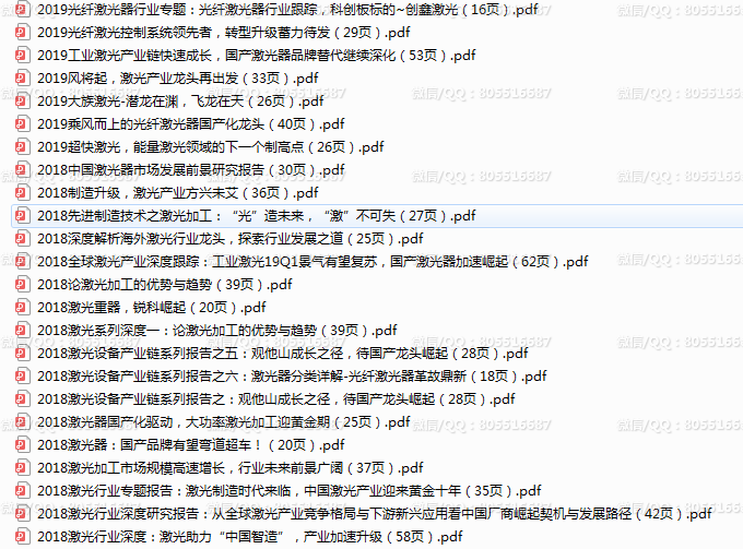QQ图片20221129153007.png