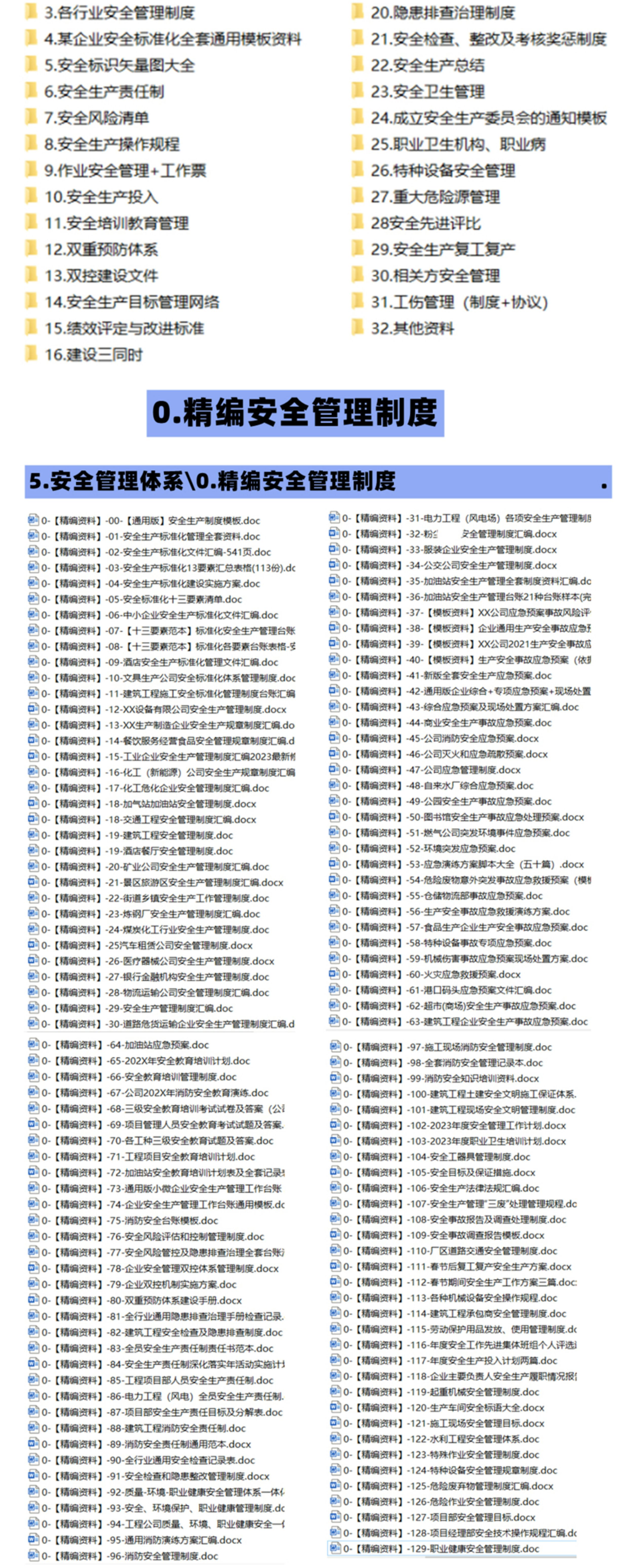 详情-19.jpg