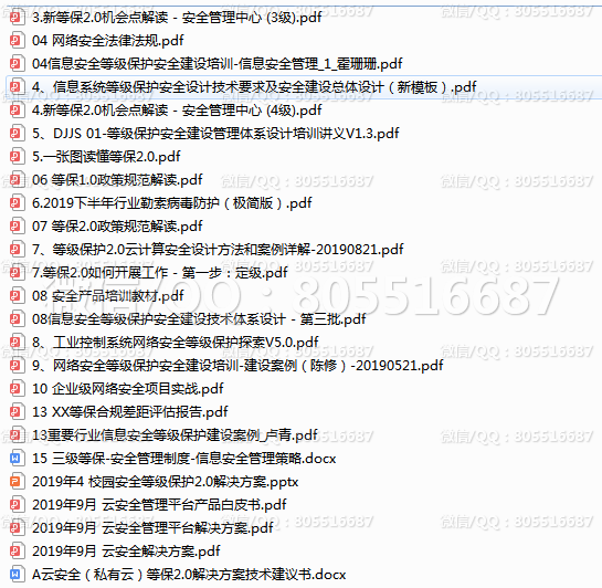 QQ图片20220529125141.png
