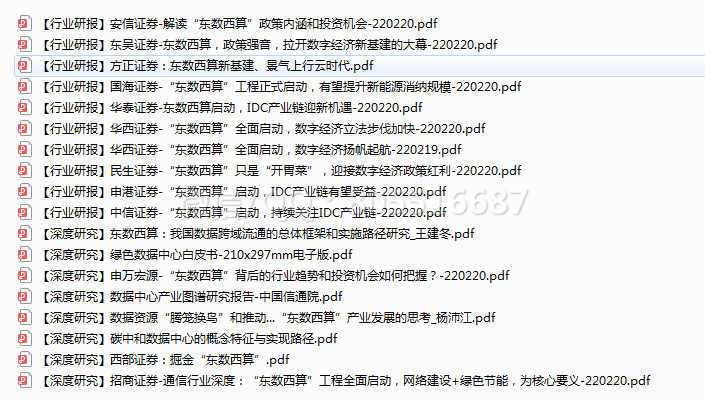 QQ图片20220713193008.png