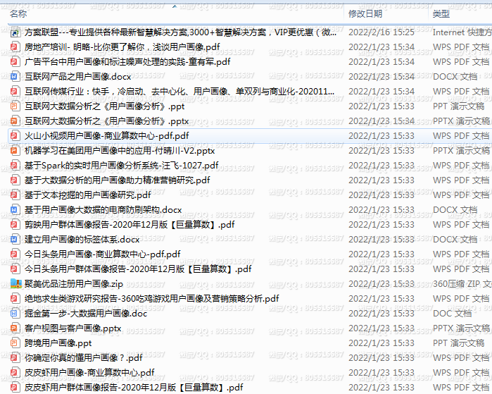 QQ图片20220321105419.png