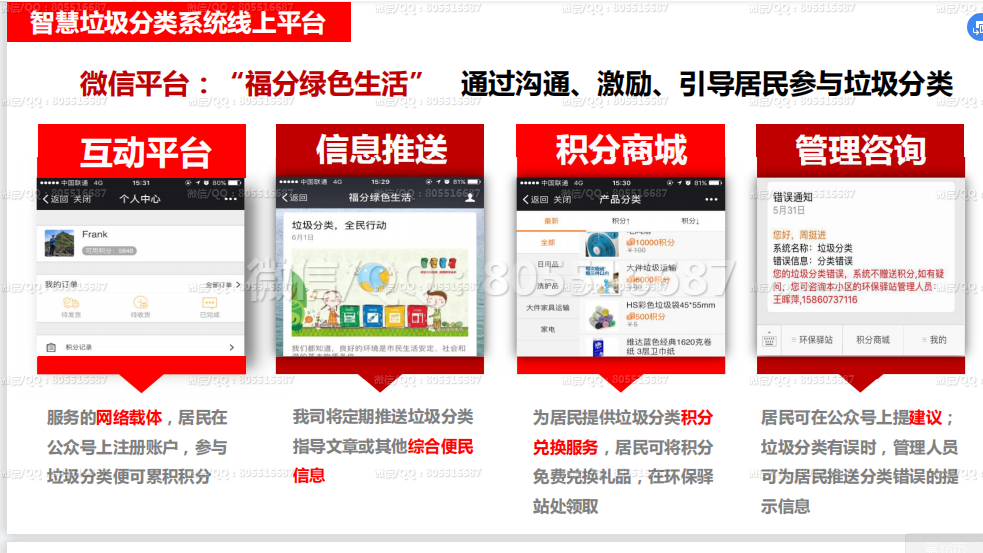 QQ图片20220420130001.png