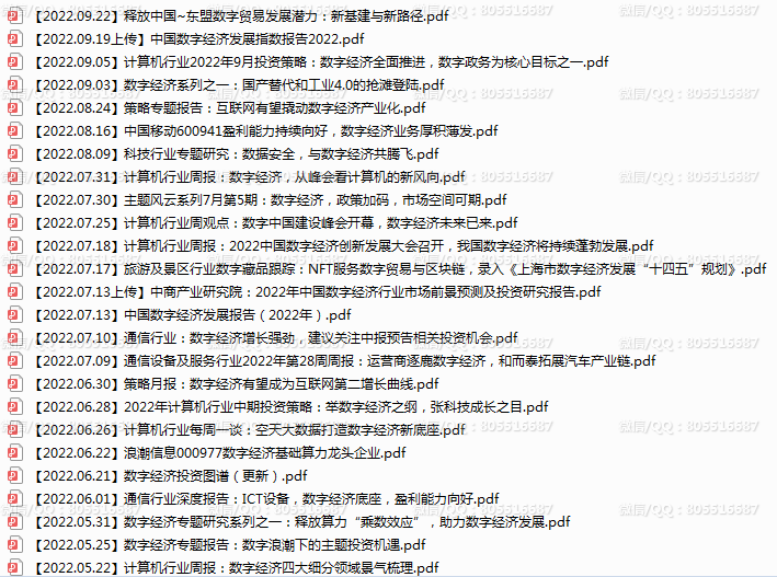 QQ图片20221010215536.png