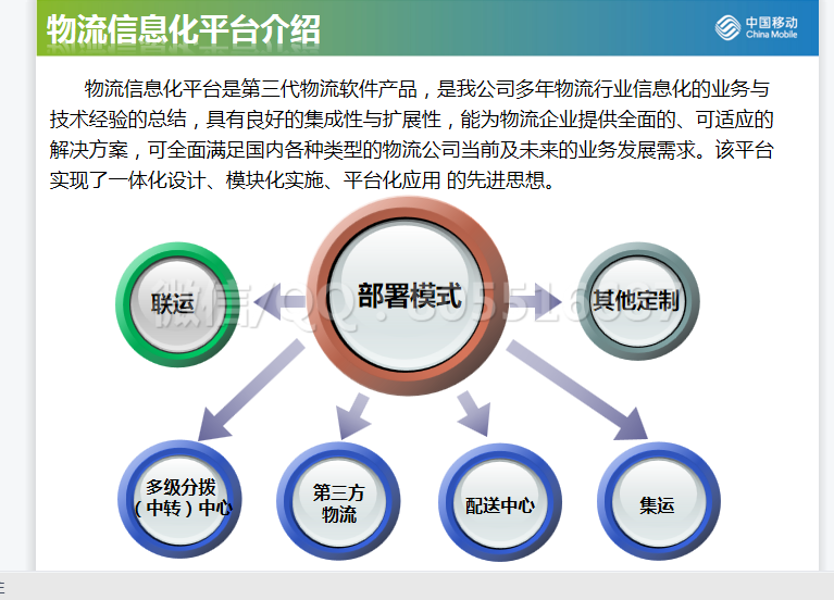 QQ图片20220917113848.png
