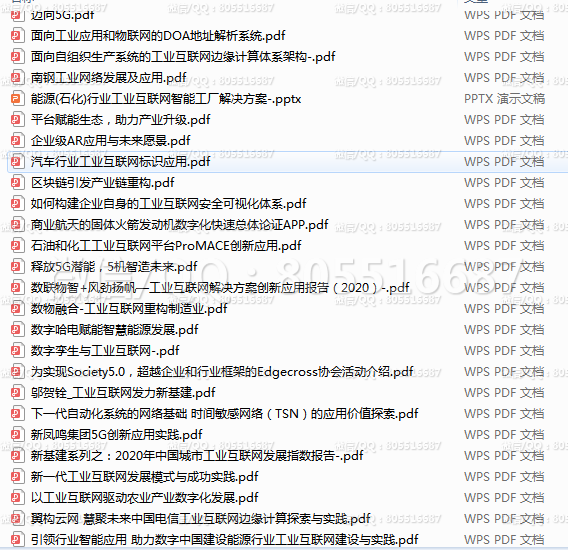 QQ图片20220513162221.png