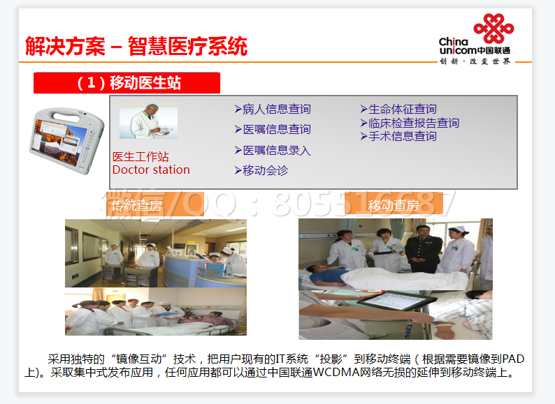 QQ图片20220606161831.png