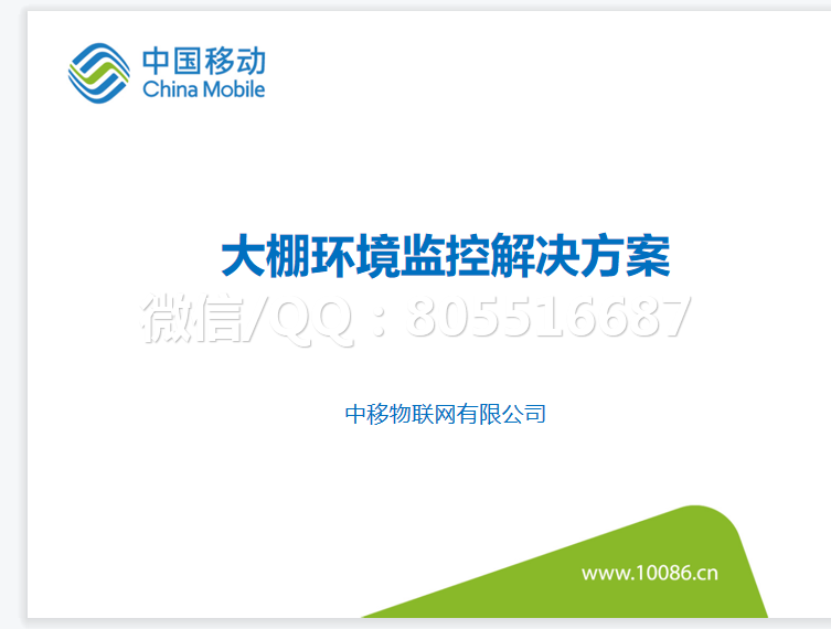 QQ图片20220511193418.png