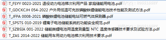 QQ图片20221219190034.png