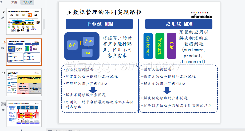 QQ图片20220303110341.png