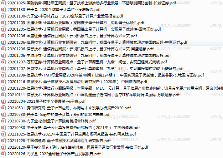 QQ图片20220726002218.png
