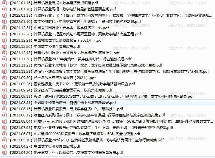QQ图片20221010215548.png