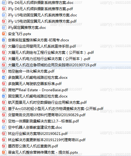 QQ图片20220716111032.png