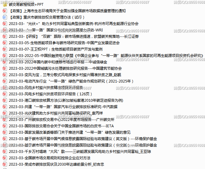 微信图片_20230307153657.png