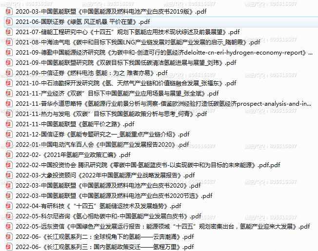 QQ图片20220824174407.png