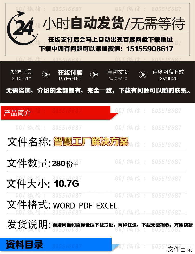 O1CN01bR4r5M1QmkNMdbP5S_!!110132019.jpg 拷贝.jpg