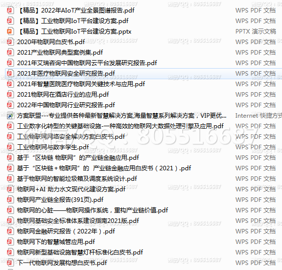 QQ图片20220513211913.png