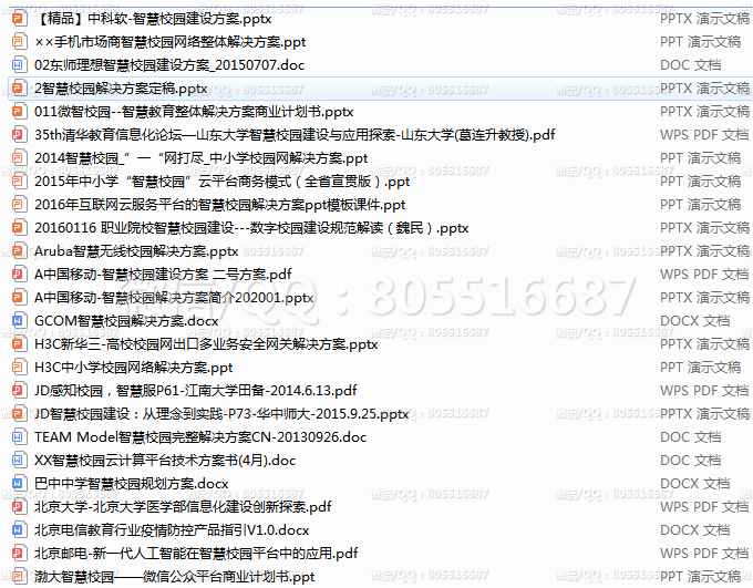 QQ图片20220512150052.png