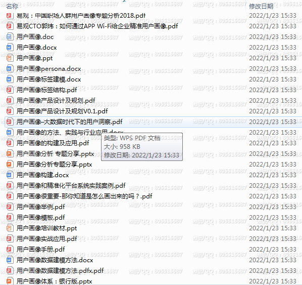 QQ图片20220321105423.png