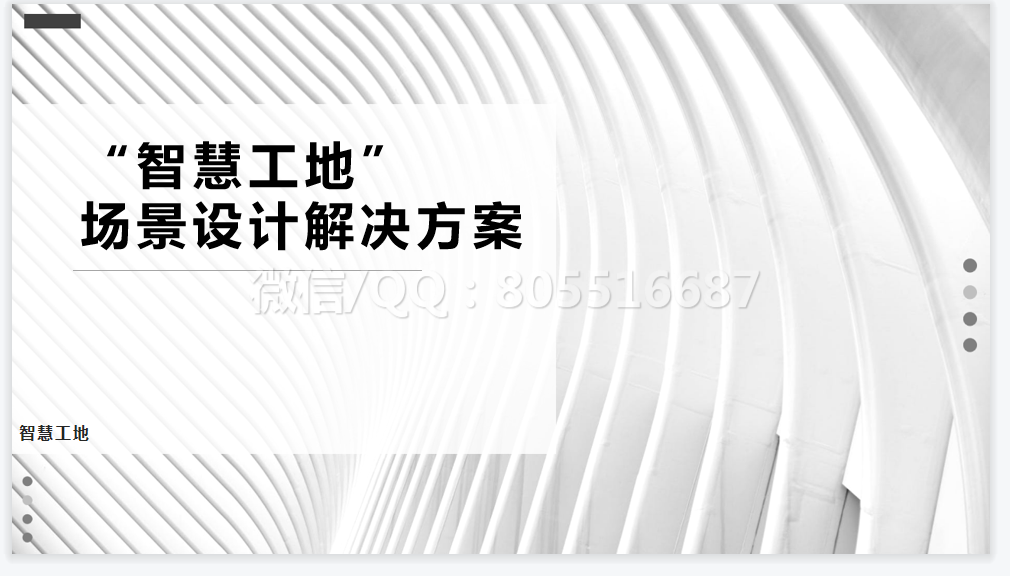 QQ图片20220513220547.png