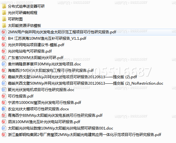 QQ图片20220425212125.png