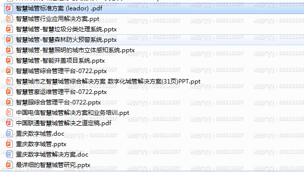 QQ图片20220318113332.png