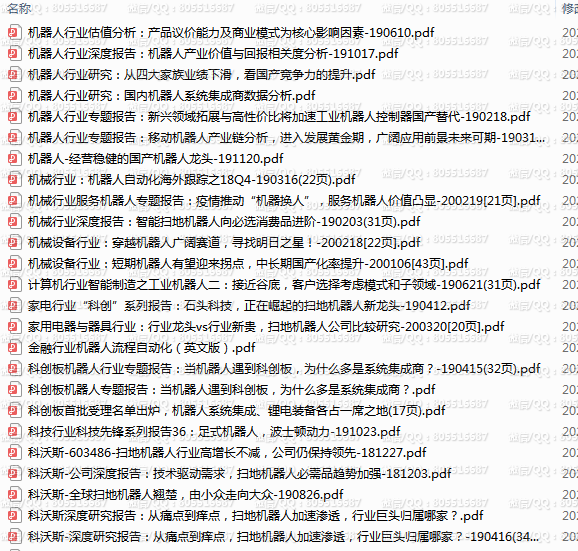 QQ图片20220322204600.png
