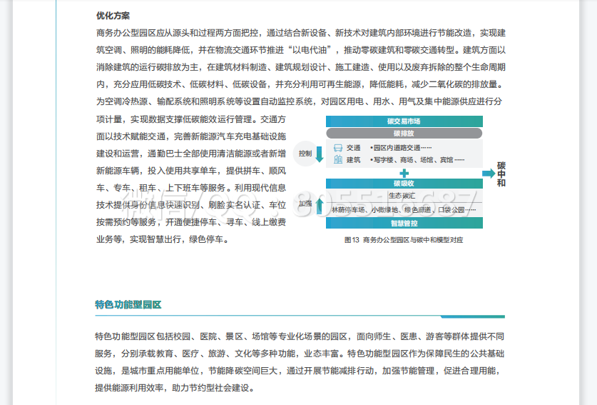 QQ图片20220508214152.png
