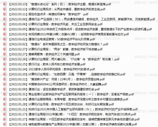 QQ图片20221010215543.png