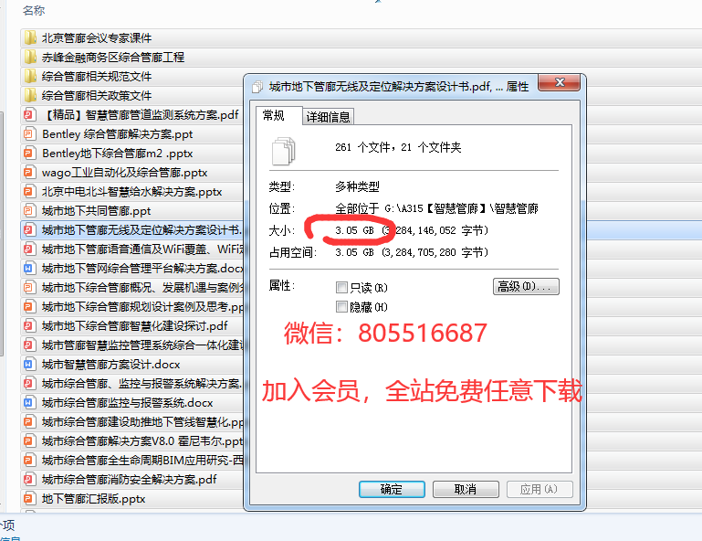 微信图片_20220110121229.png