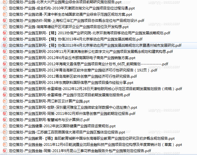 QQ图片20220728001740.png