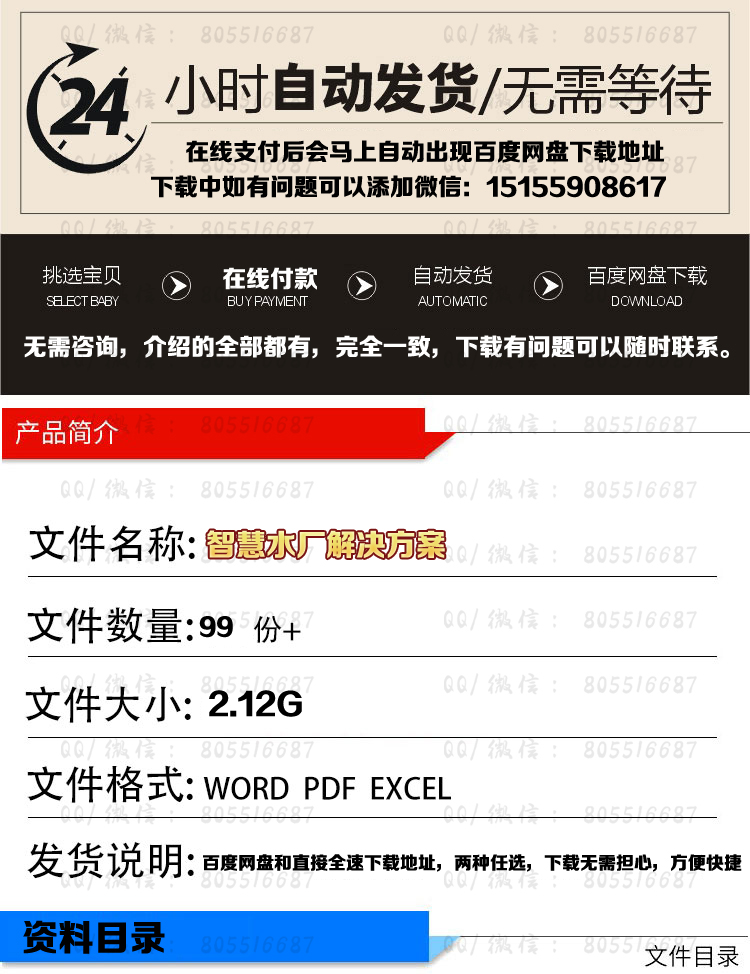 O1CN01bR4r5M1QmkNMdbP5S_!!110132019.jpg 拷贝.jpg
