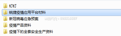 QQ图片20220527112607.png