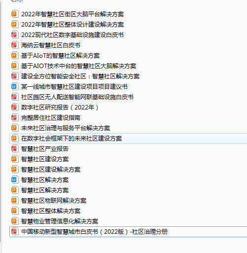 QQ图片20230420194208.png 