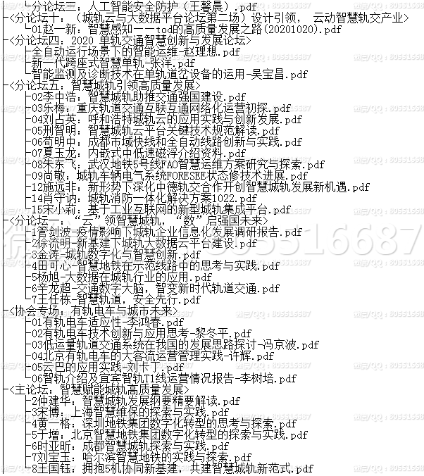 QQ图片20220511172759.png