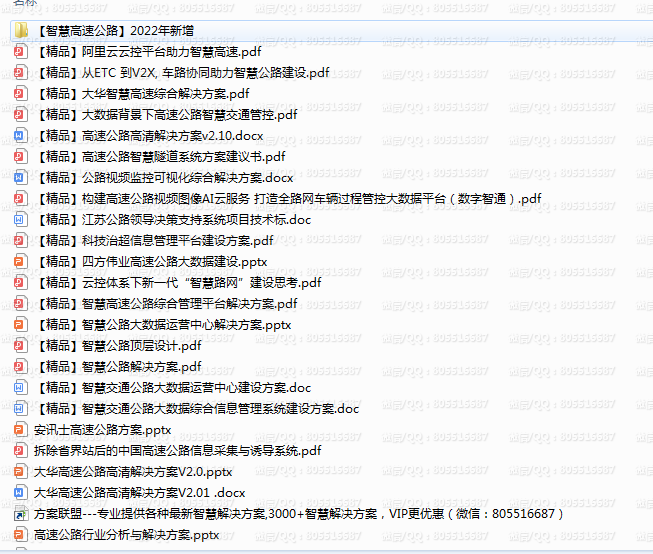 QQ图片20220303101931.png