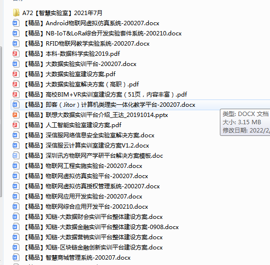 QQ图片20220215221909.png