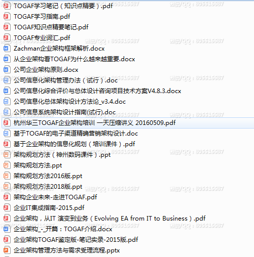 QQ图片20220809194257.png
