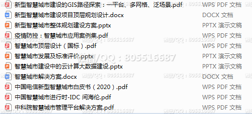 QQ图片20220516211706.png