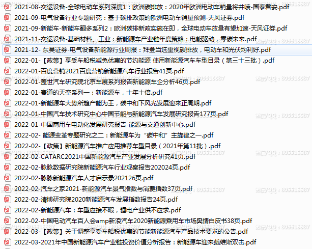QQ图片20220820142312.png