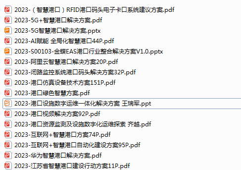 QQ图片20230524231442.png
