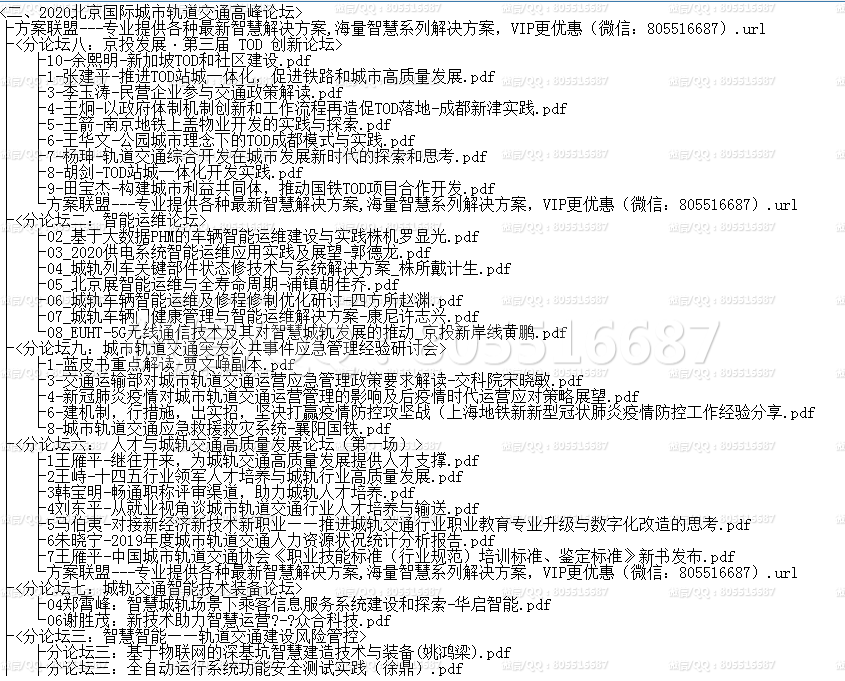 QQ图片20220511172755.png