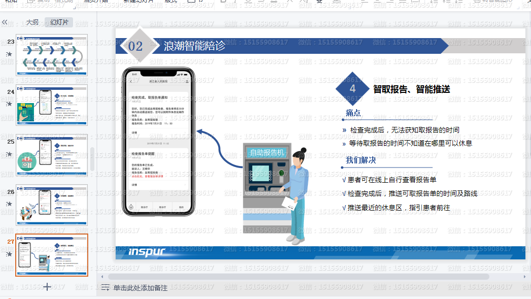 QQ图片20220104145316.png