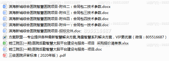 QQ图片20220512110433.png