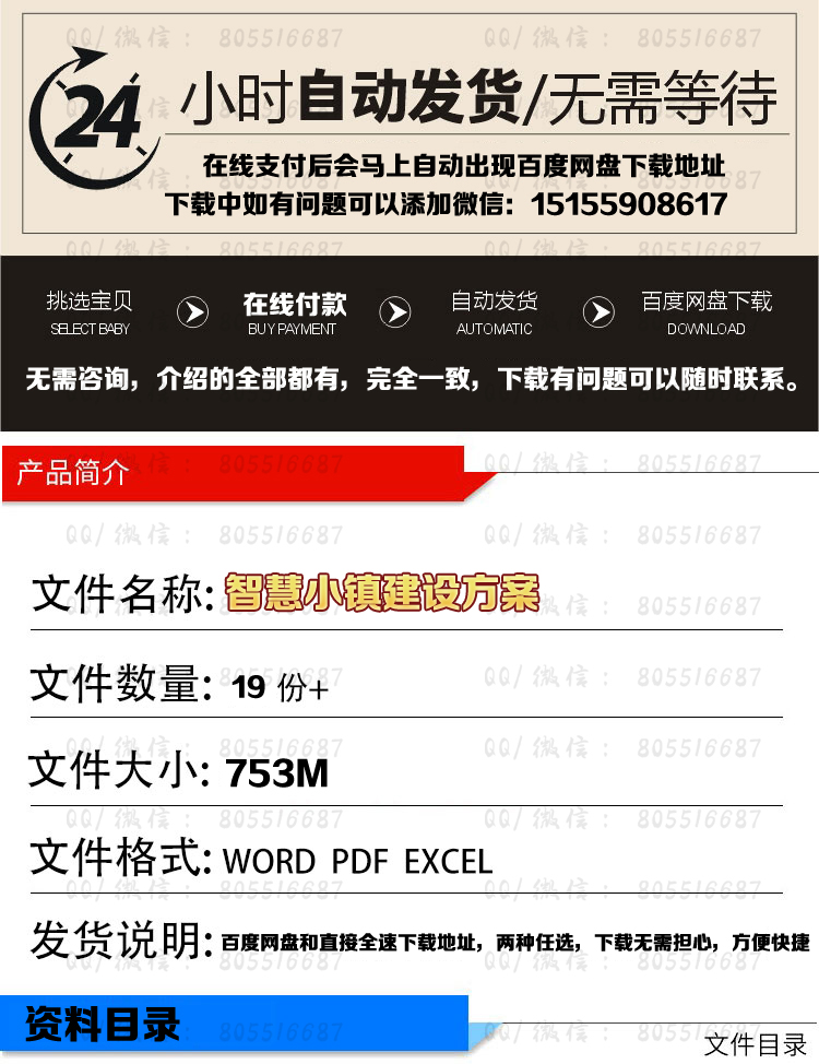 O1CN01bR4r5M1QmkNMdbP5S_!!110132019.jpg 拷贝.jpg