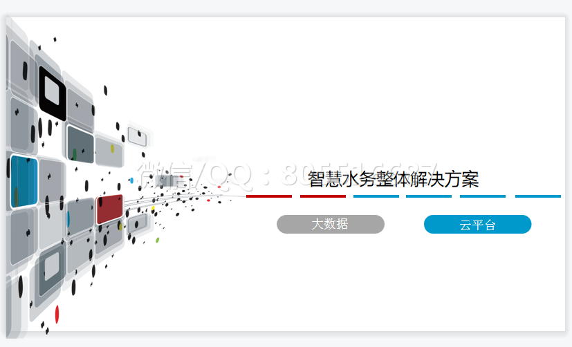 QQ图片20220519150705.png