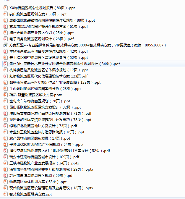 QQ图片20220122155535.png