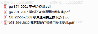 QQ图片20221212180505.png