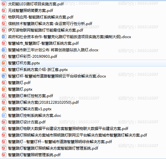 QQ图片20221207102841.png