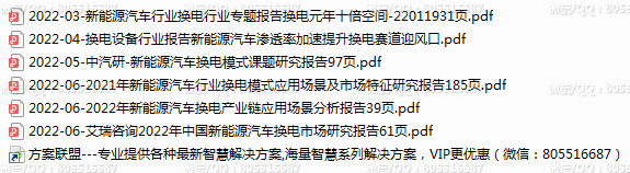QQ图片20220820142324.png